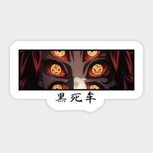 Kokushibo - Demon Slayer Sticker